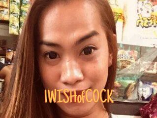 1WISHofCOCK