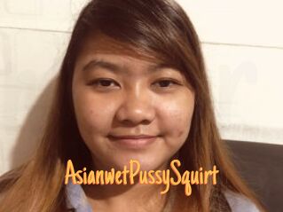 AsianwetPussySquirt