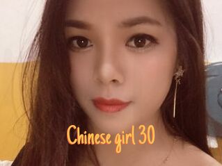 Chinese_girl_30