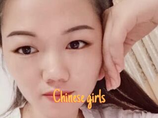 Chinese_girls