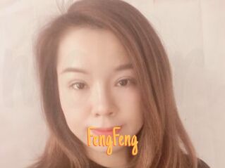 FengFeng