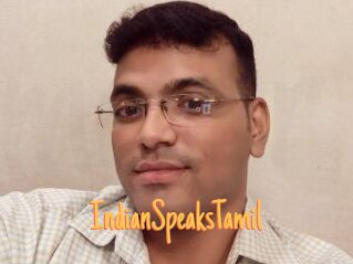 IndianSpeaksTamil