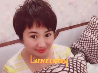 Lianmeiouwang