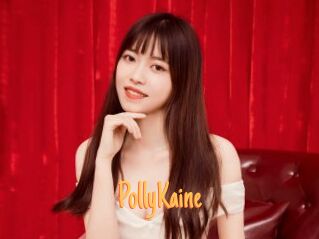 PollyKaine