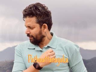 Pathuattanayaka