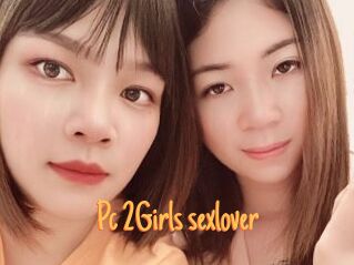 Pc_2Girls_sexlover