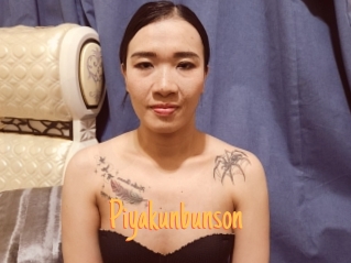 Piyakunbunson