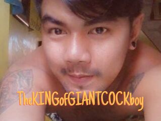 TheKINGofGIANTCOCKboy