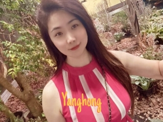 Yanghong